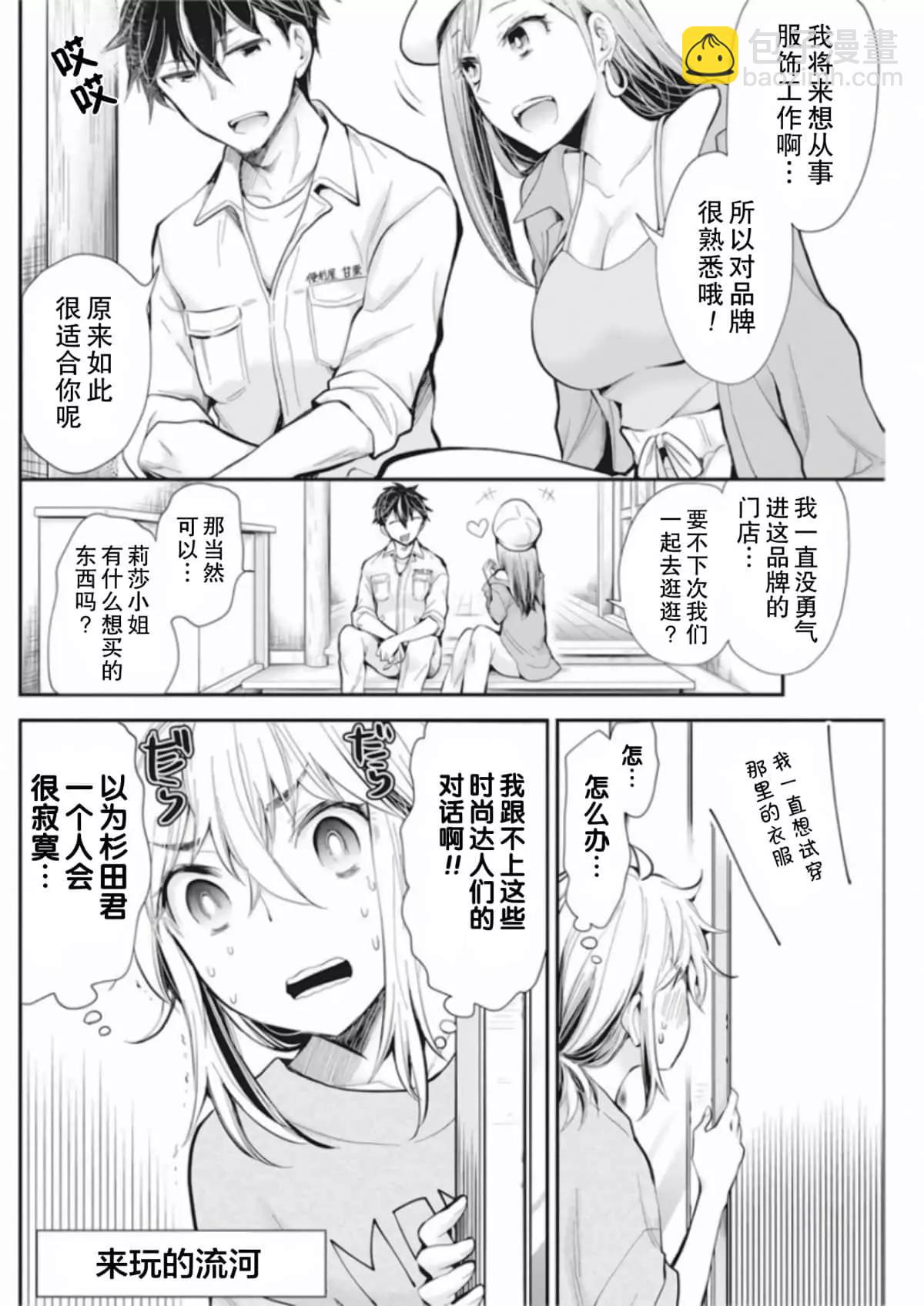 新连载923