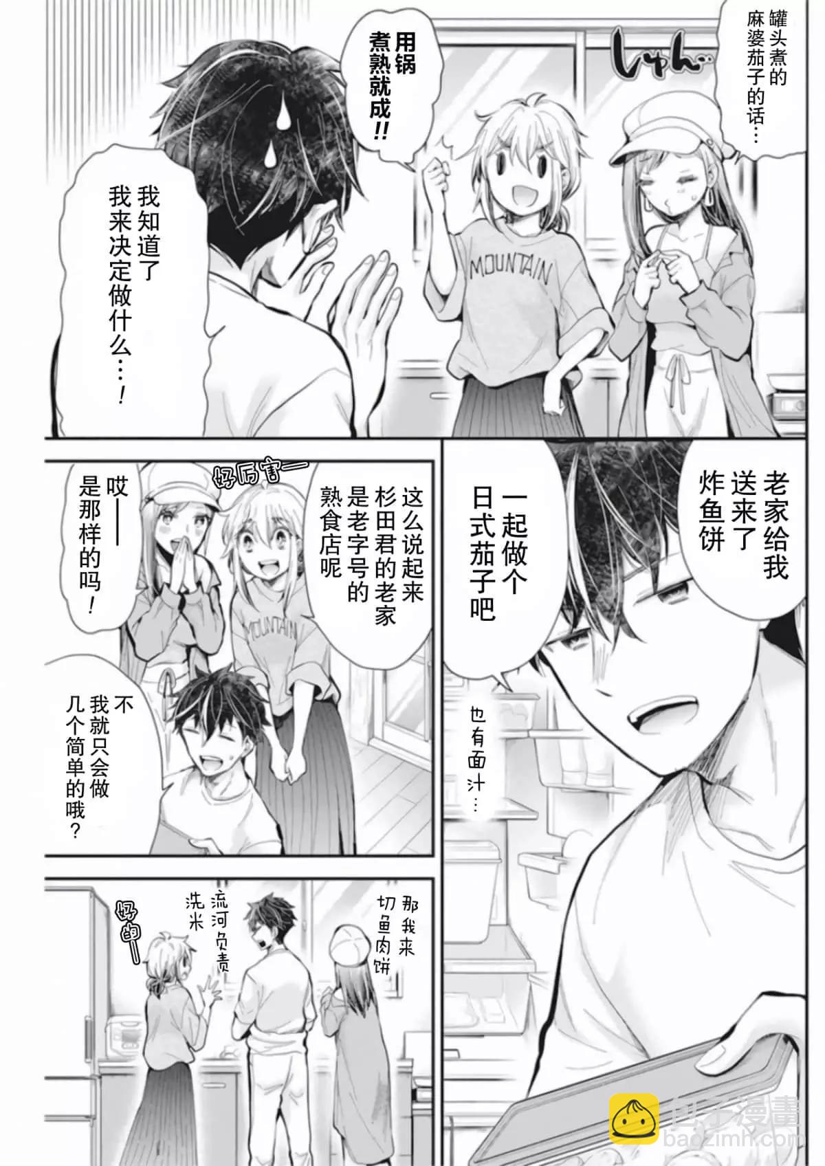 新连载928