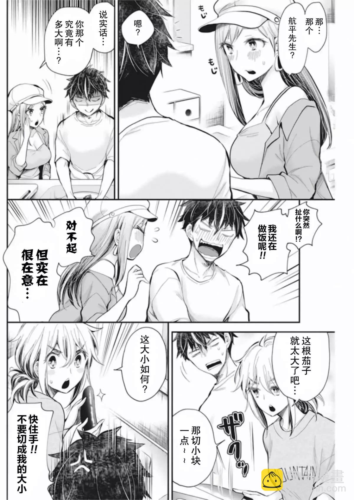 新连载929