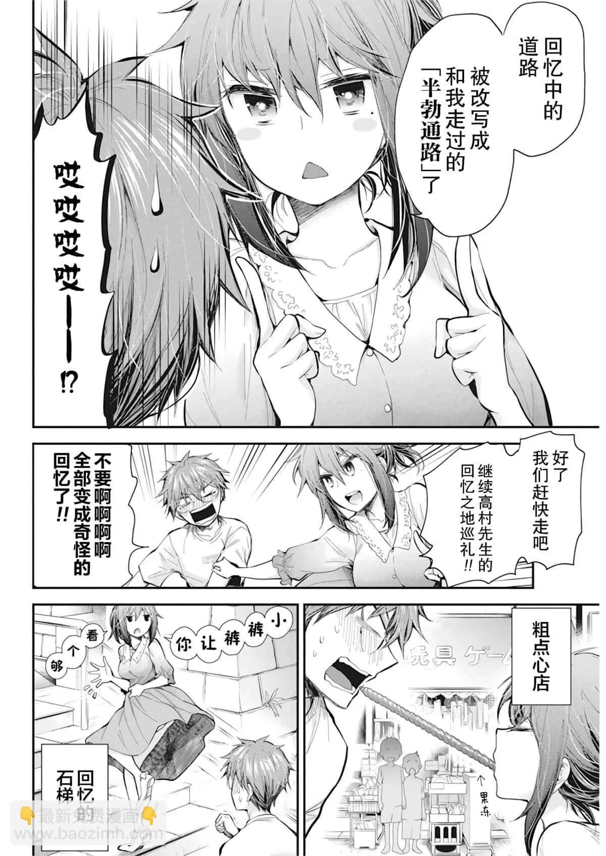 新连载9311
