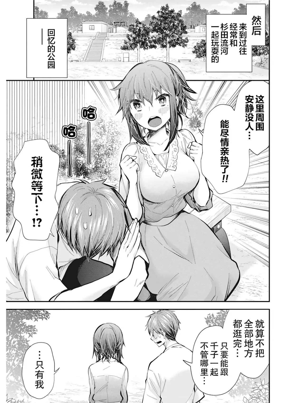 新连载9312