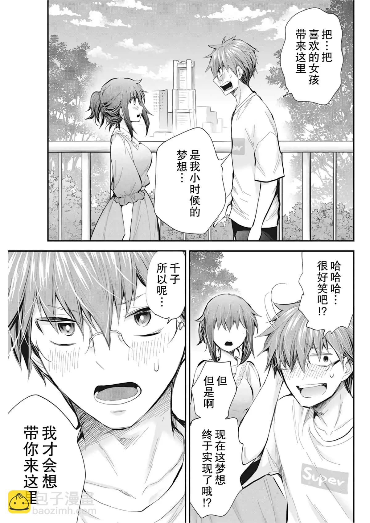 新连载9316