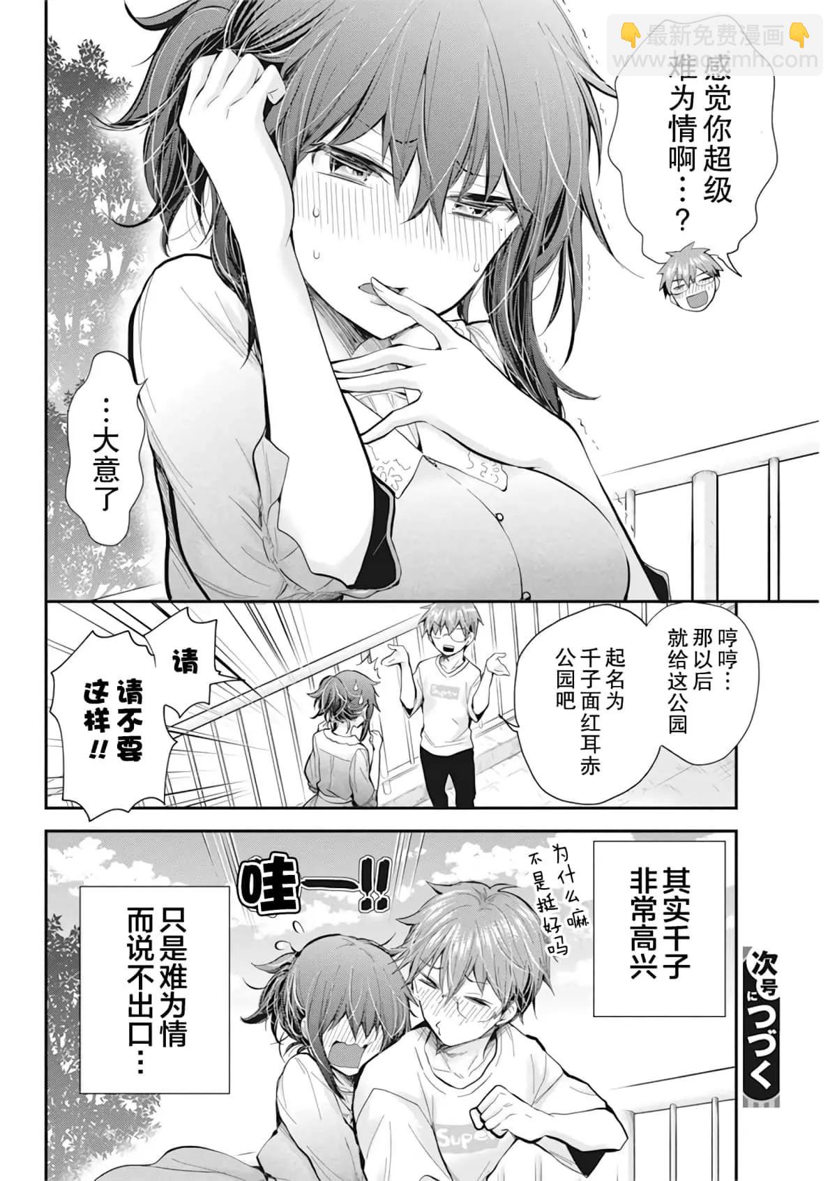 新连载9319