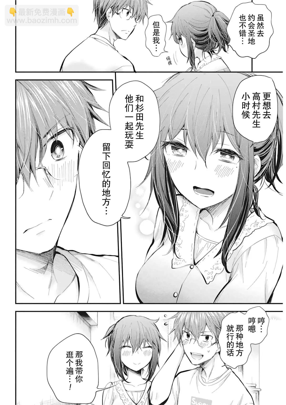 新连载937