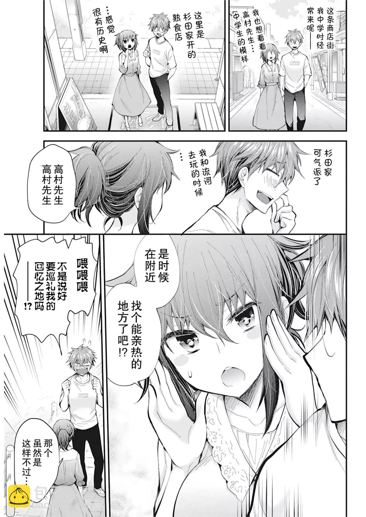 新连载938