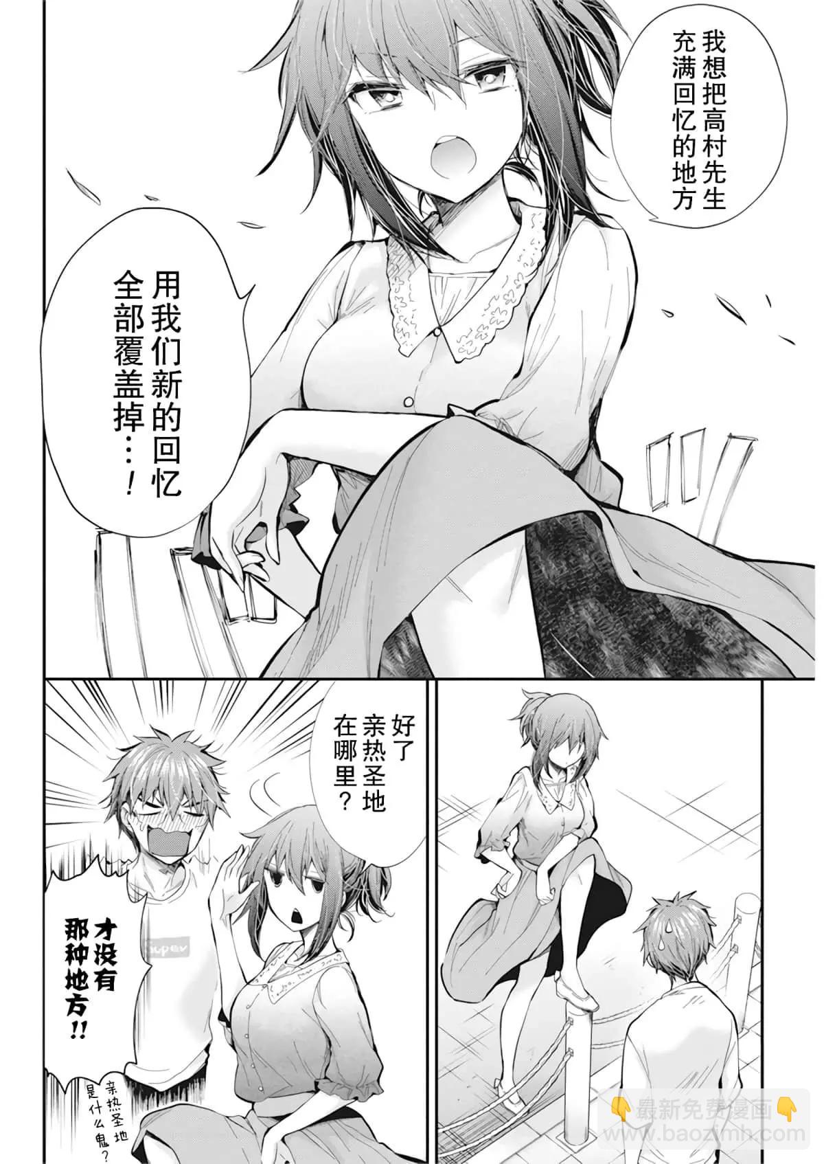 新连载939
