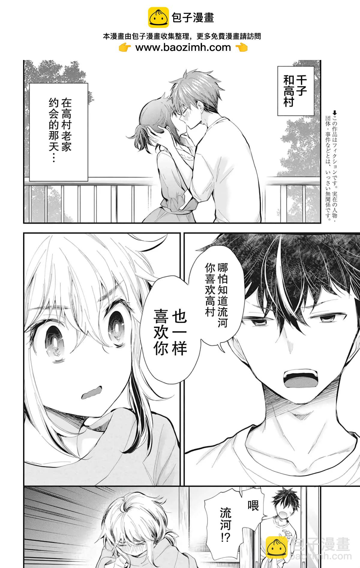 新连载941