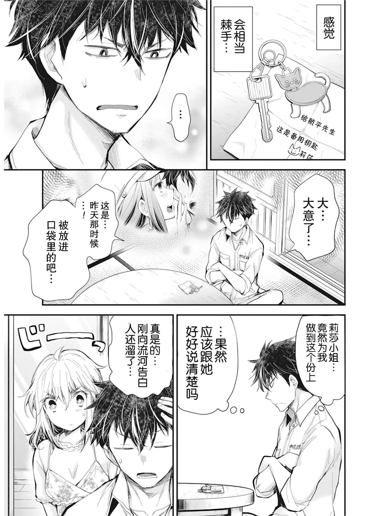 新连载9410