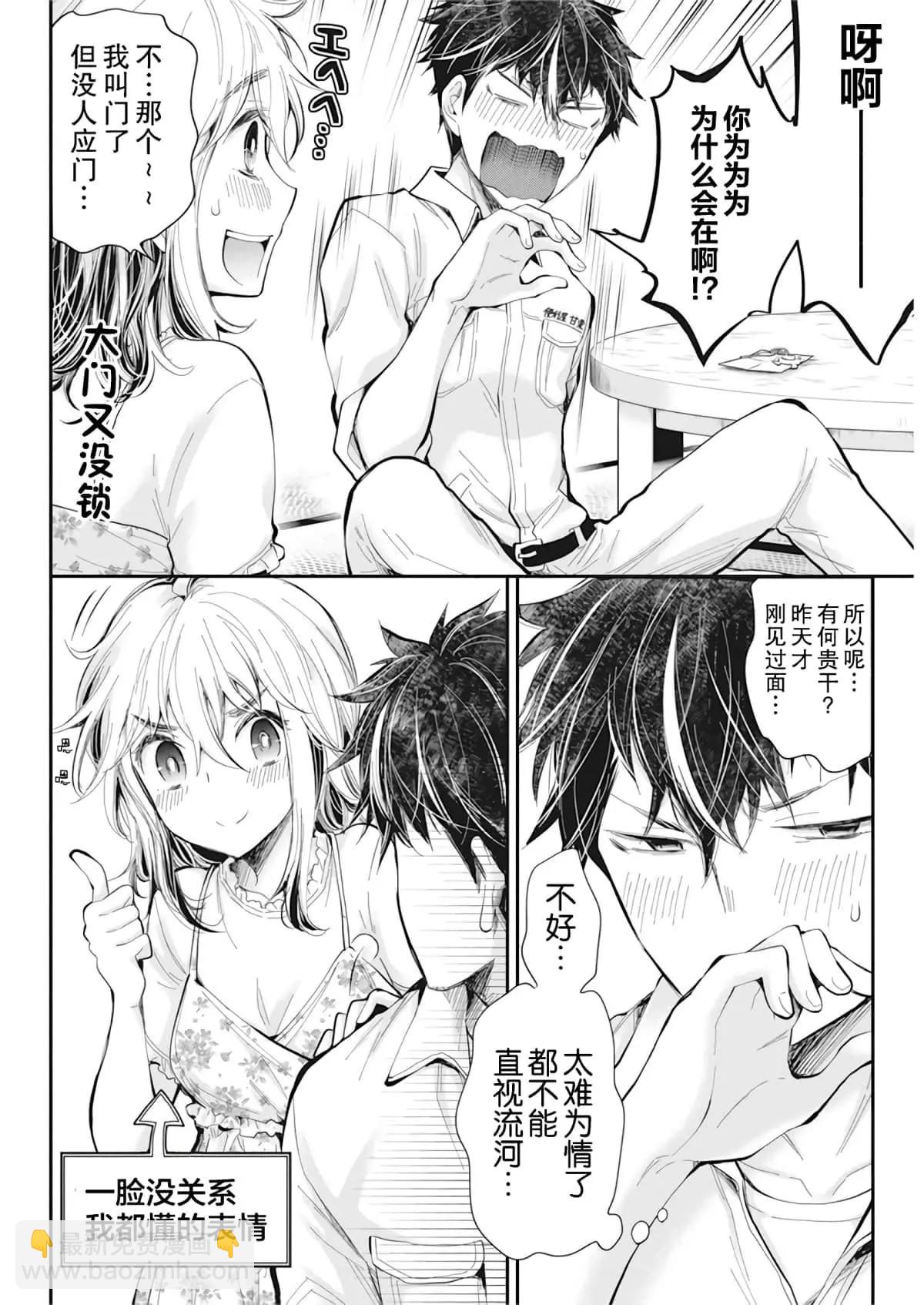 新连载9411