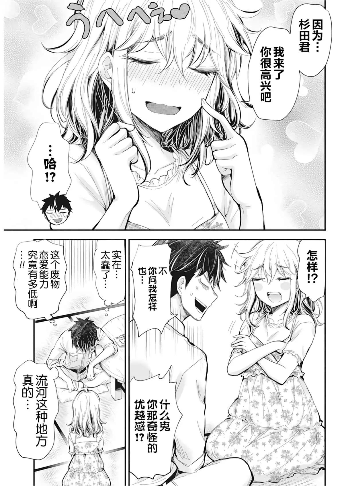 新连载9412