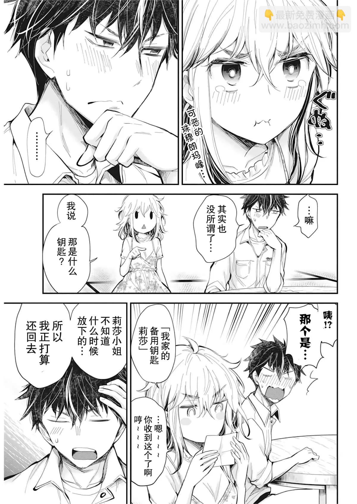新连载9414