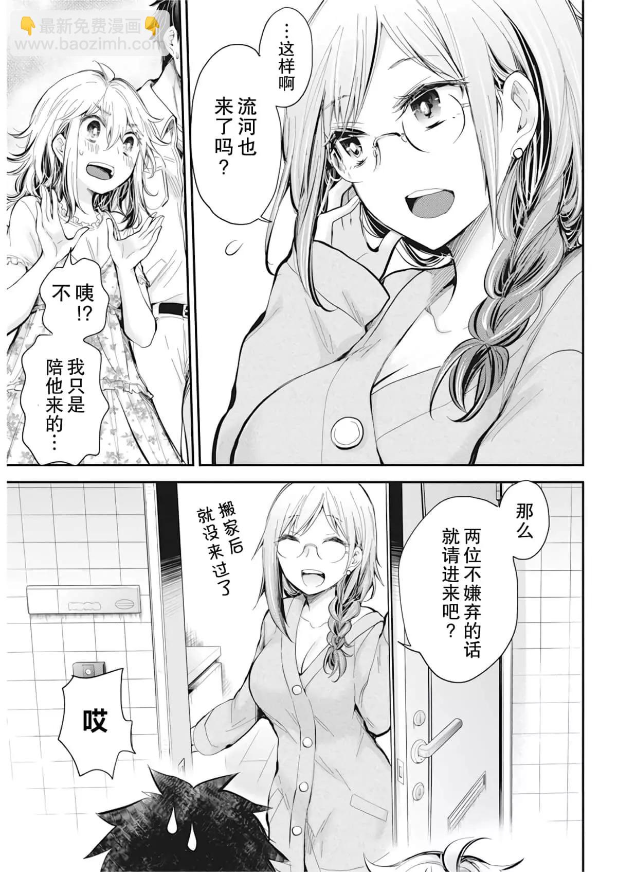 新连载9418