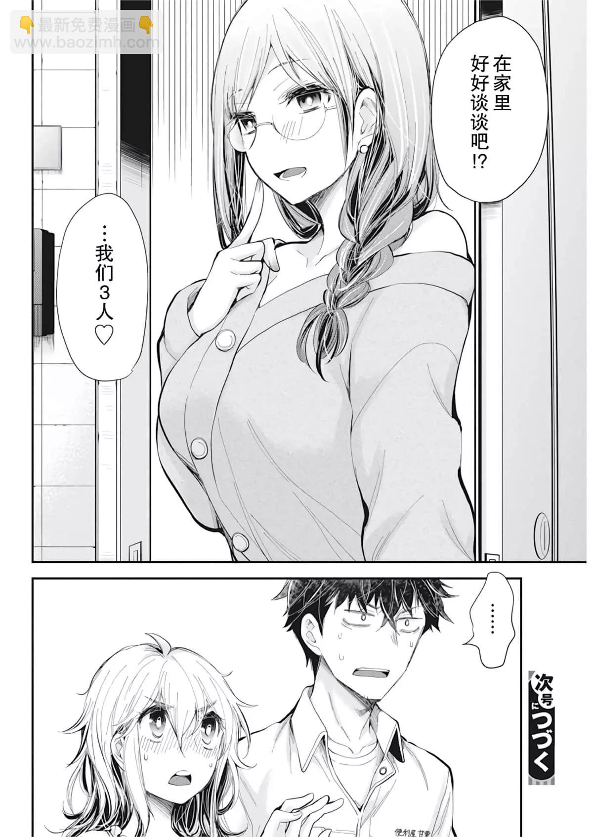 新连载9419