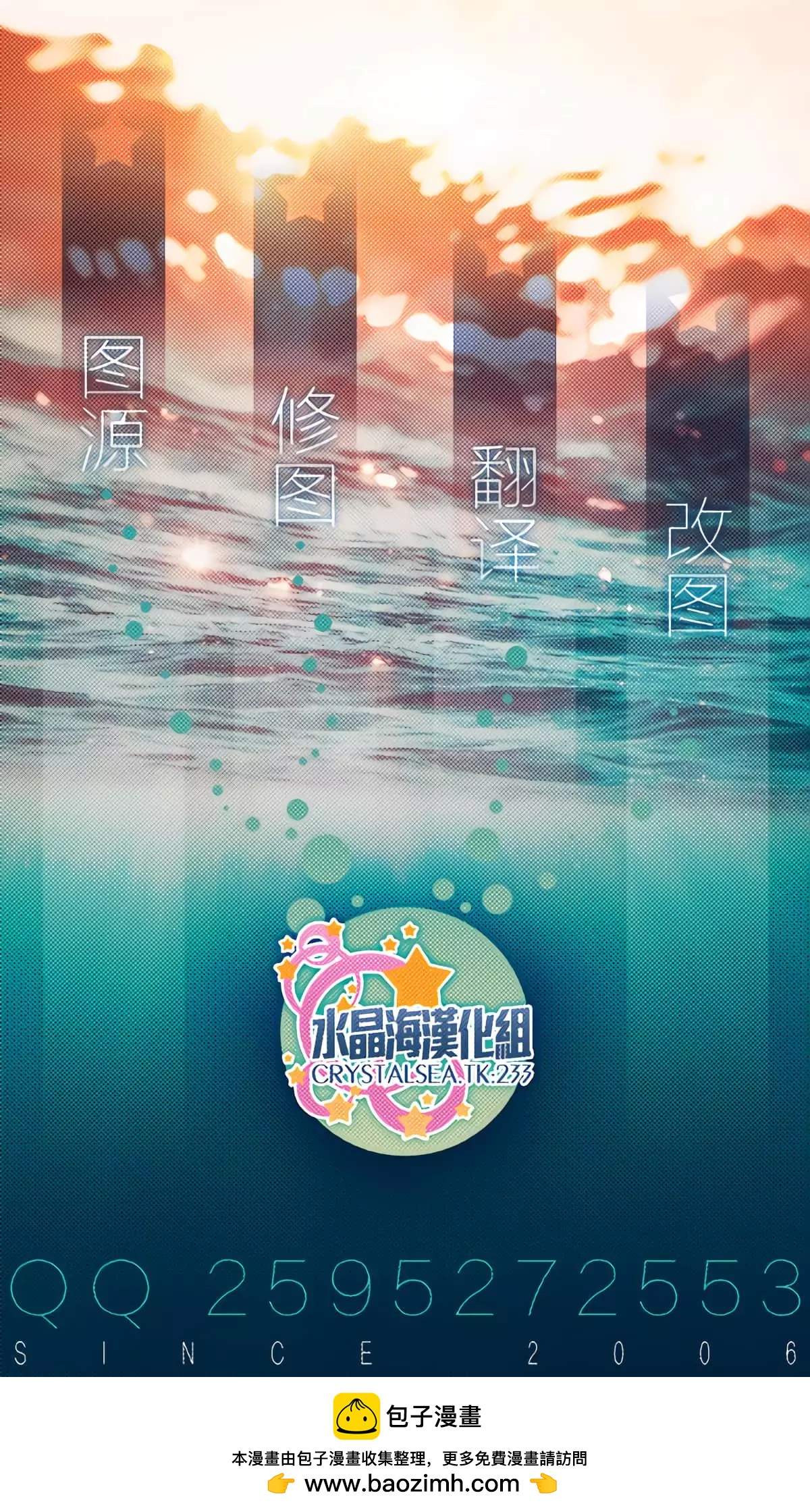新连载9420