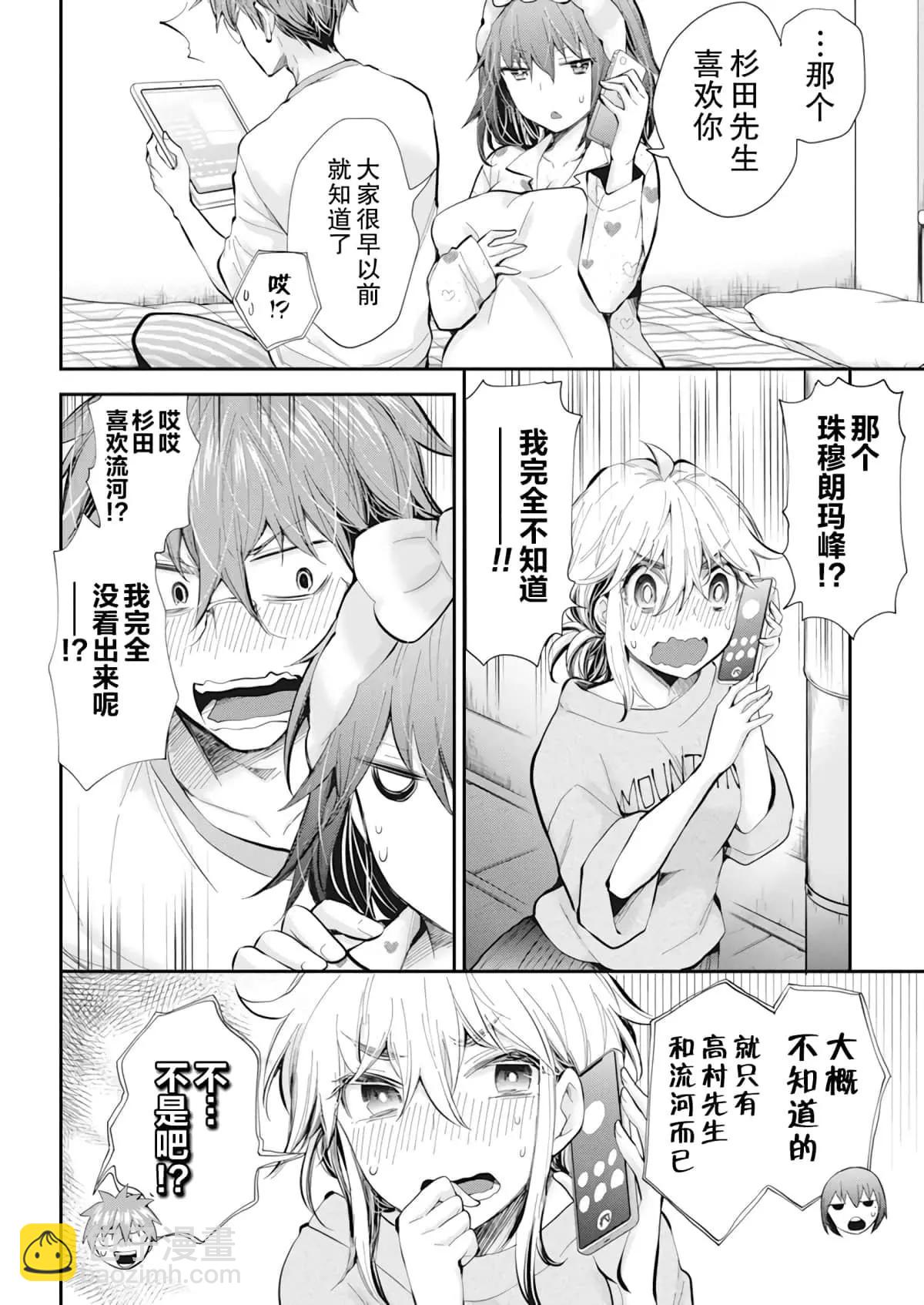新连载943