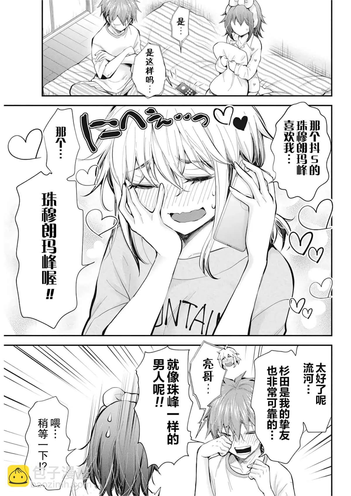 新连载944