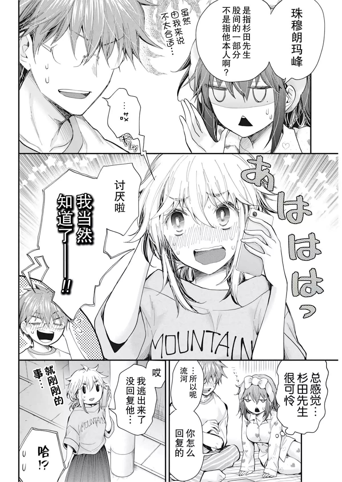 新连载945