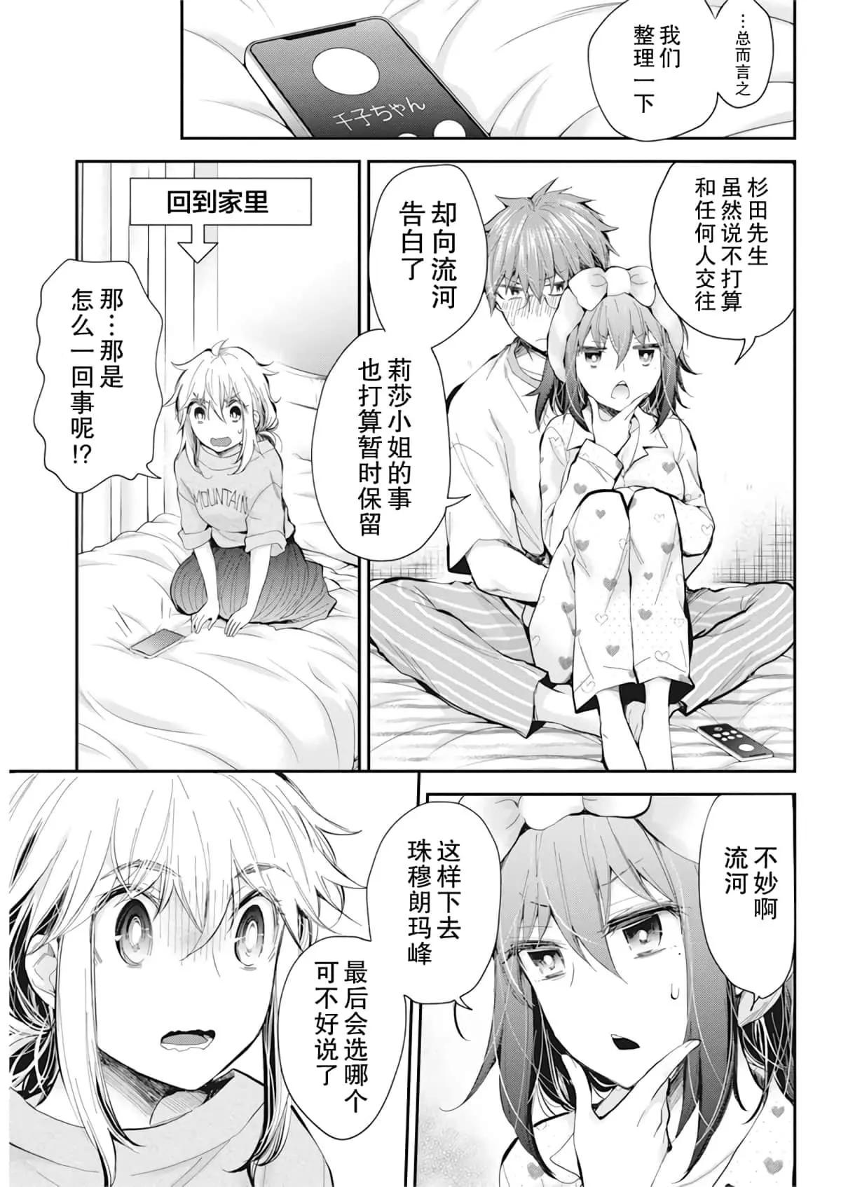 新连载946