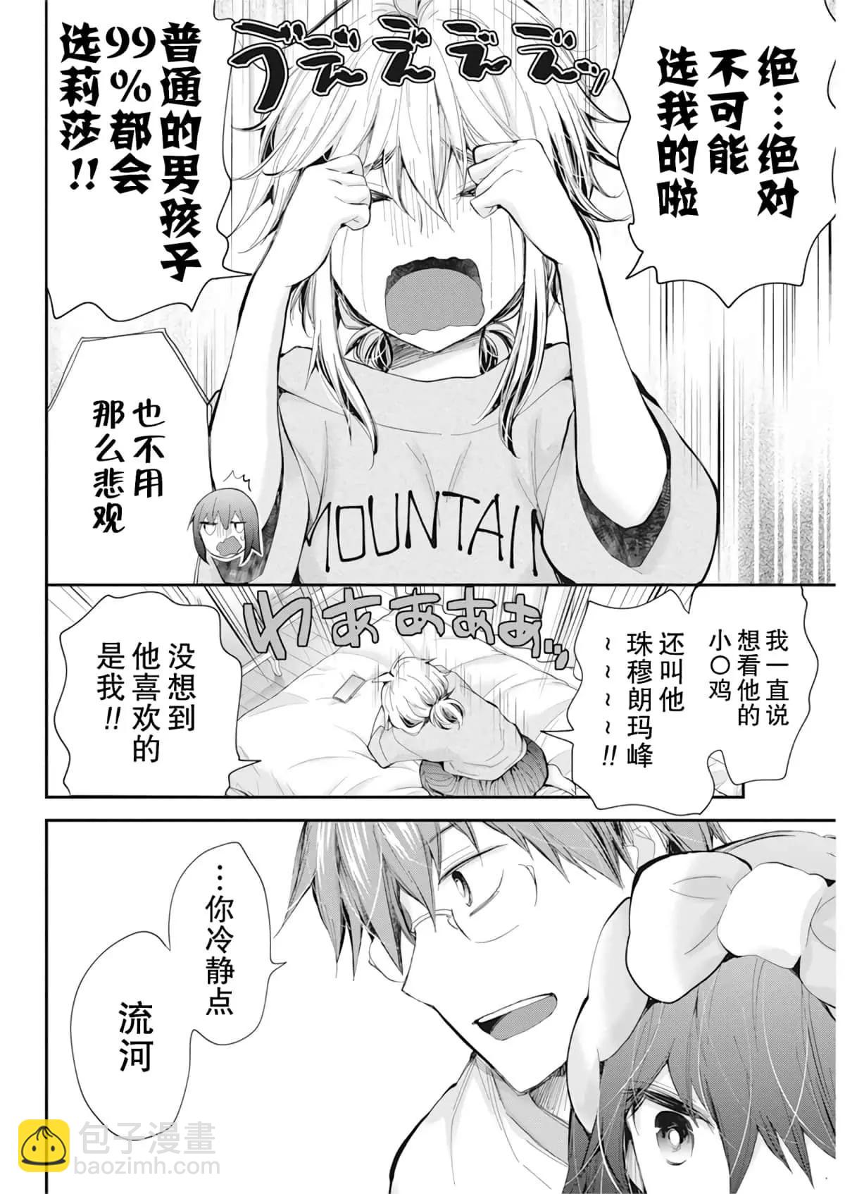 新连载947