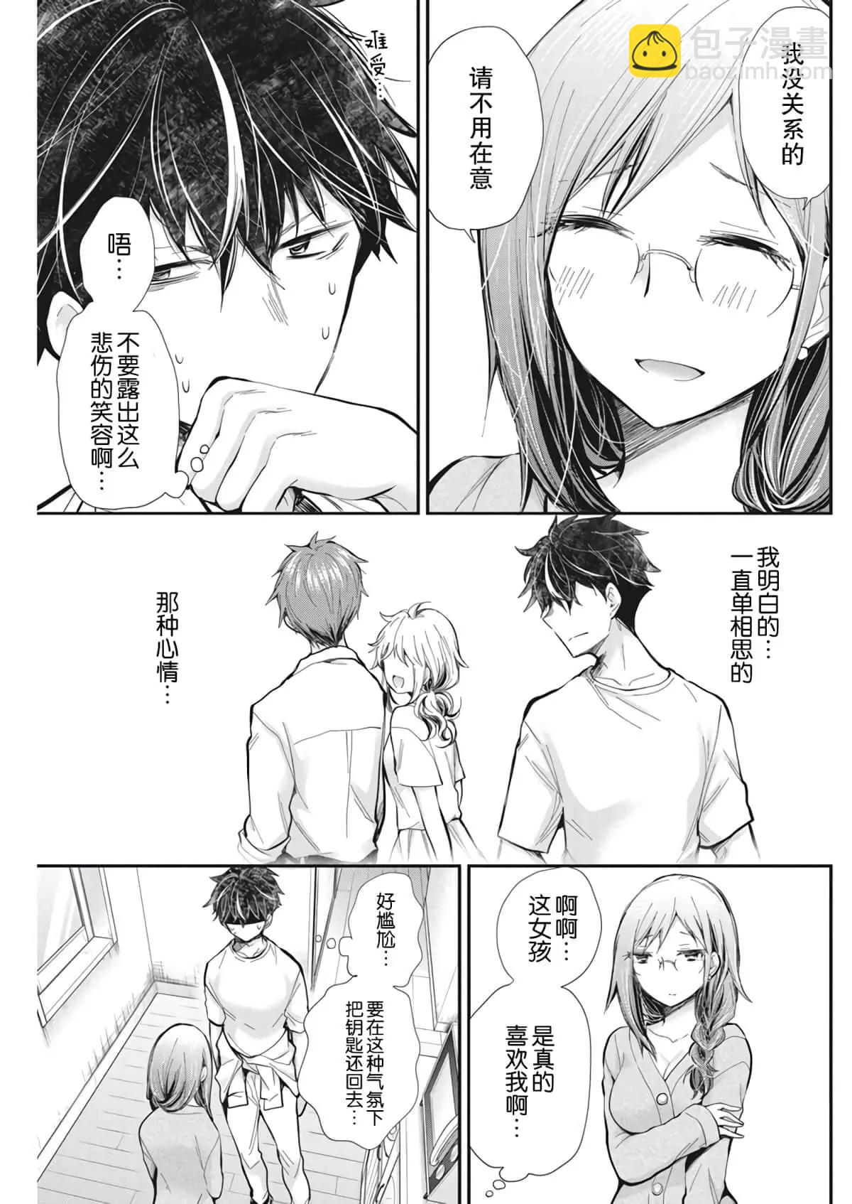 新连载9510