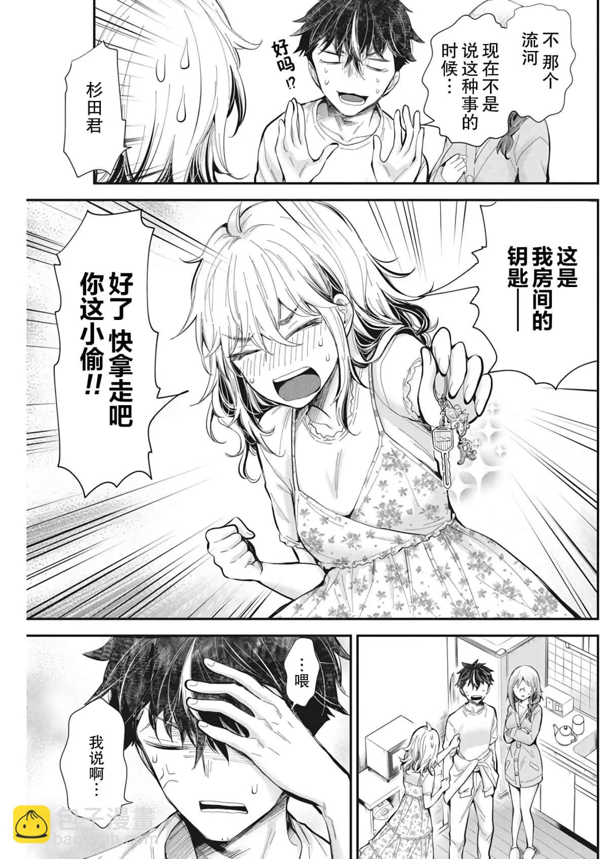 新连载9512