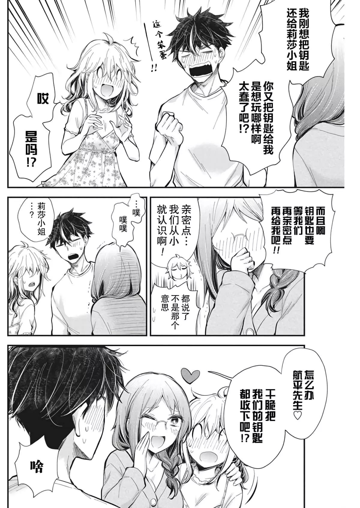 新连载9513