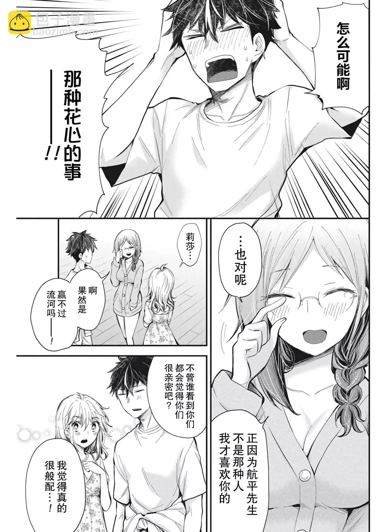新连载9514