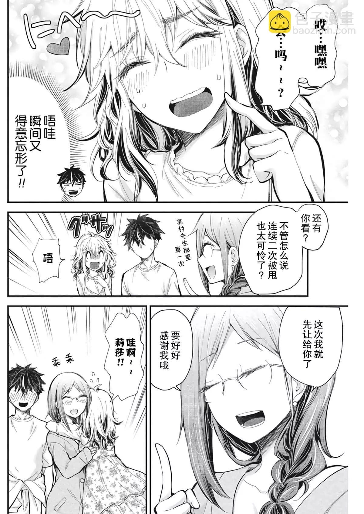 新连载9515