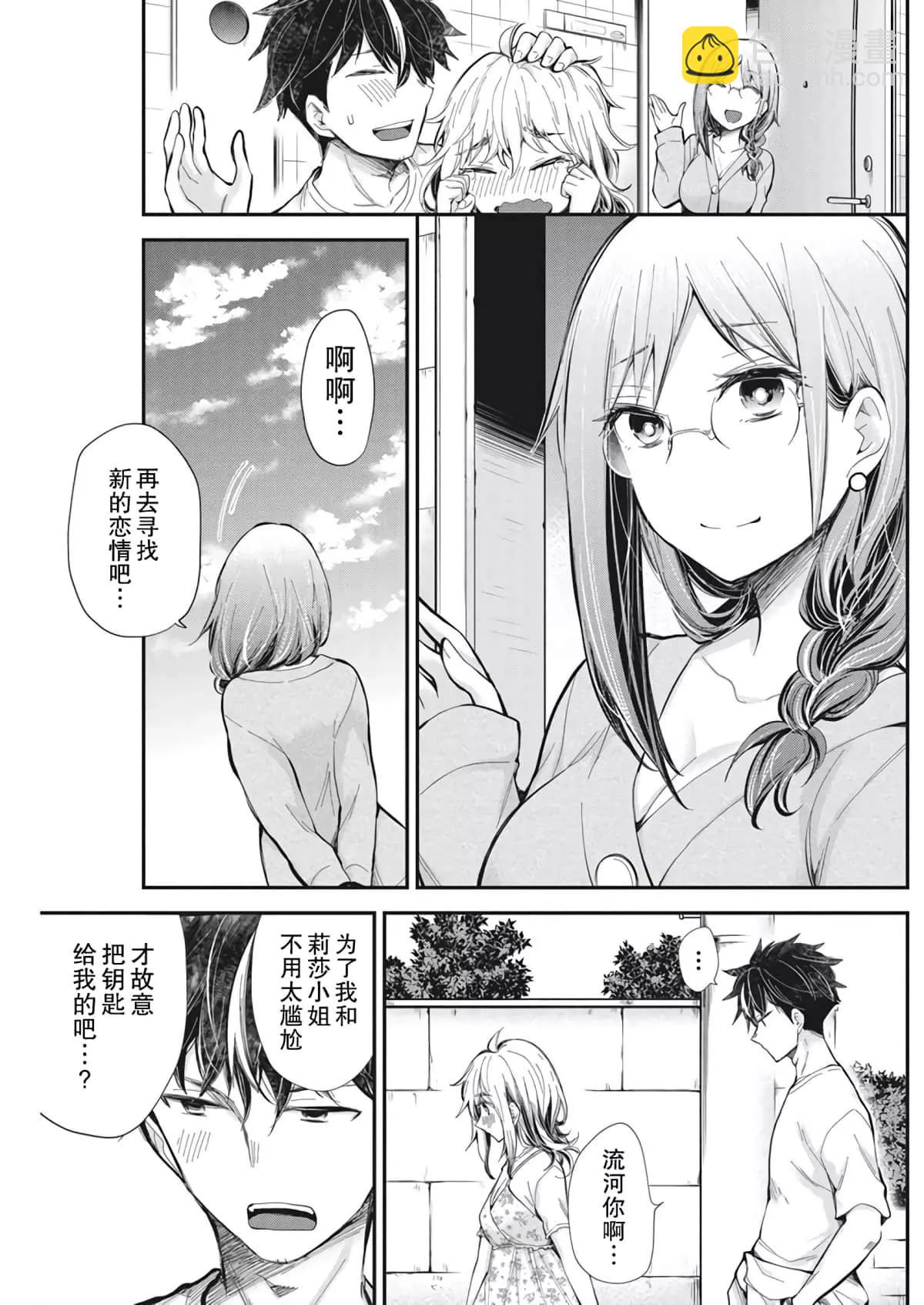 新连载9516