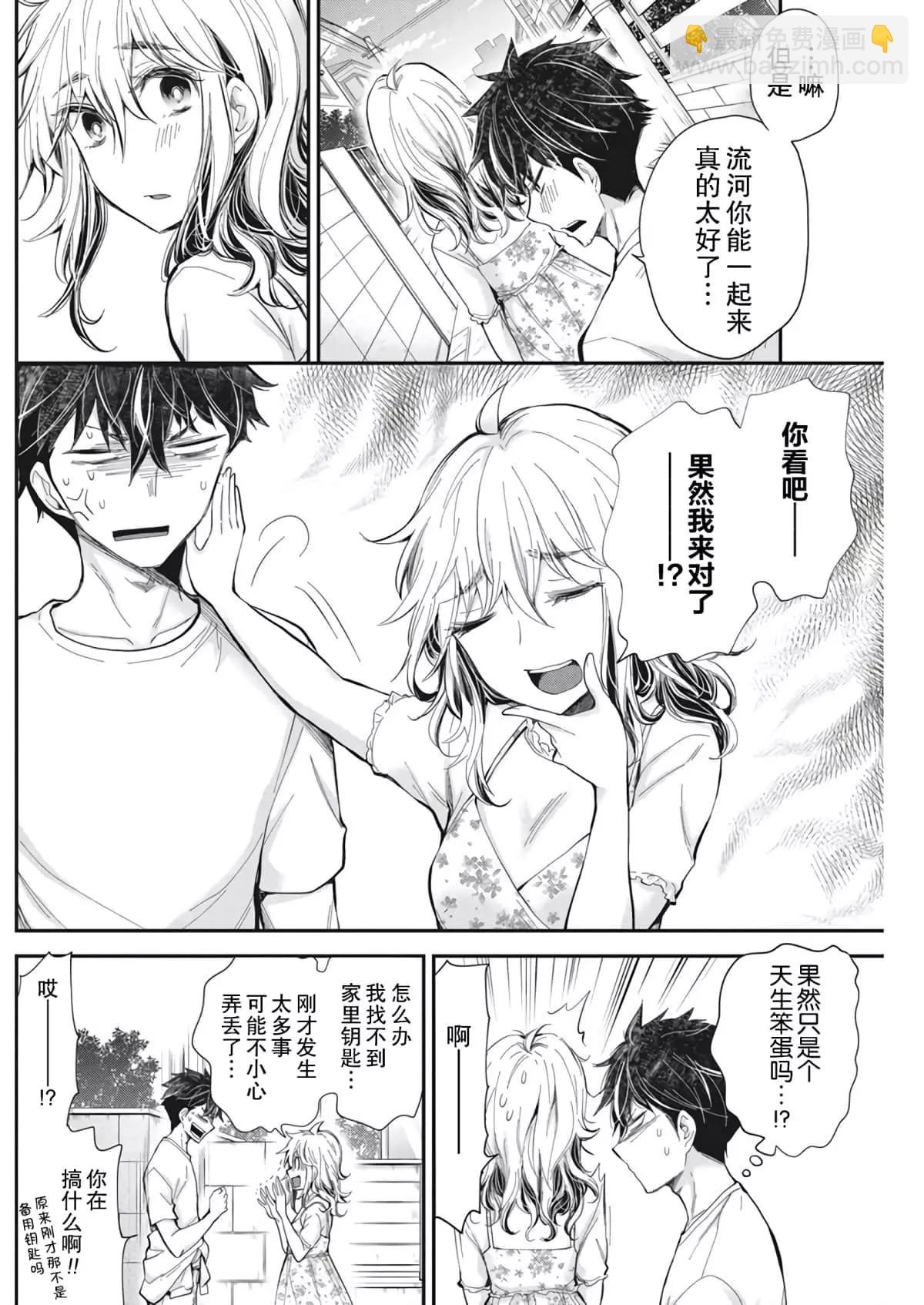 新连载9517