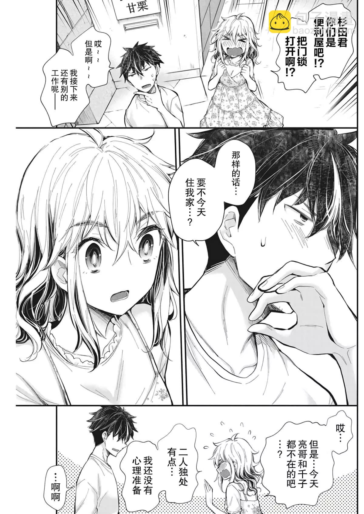 新连载9518