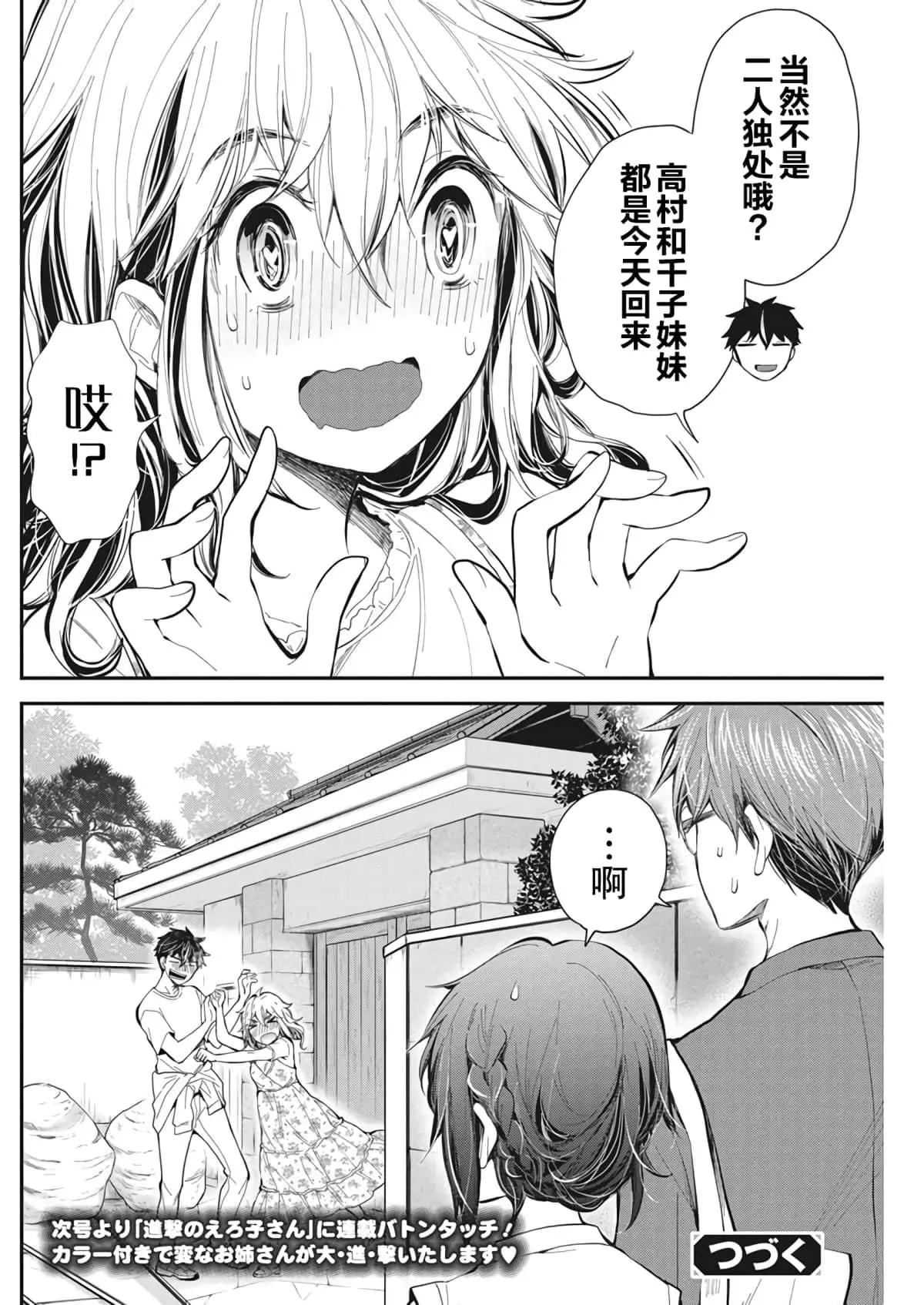 新连载9519