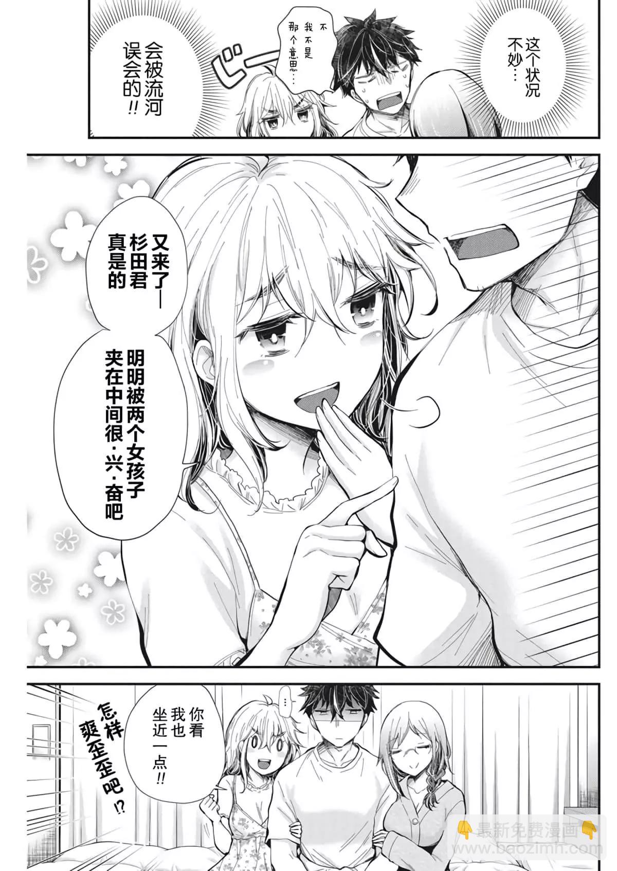 新连载952