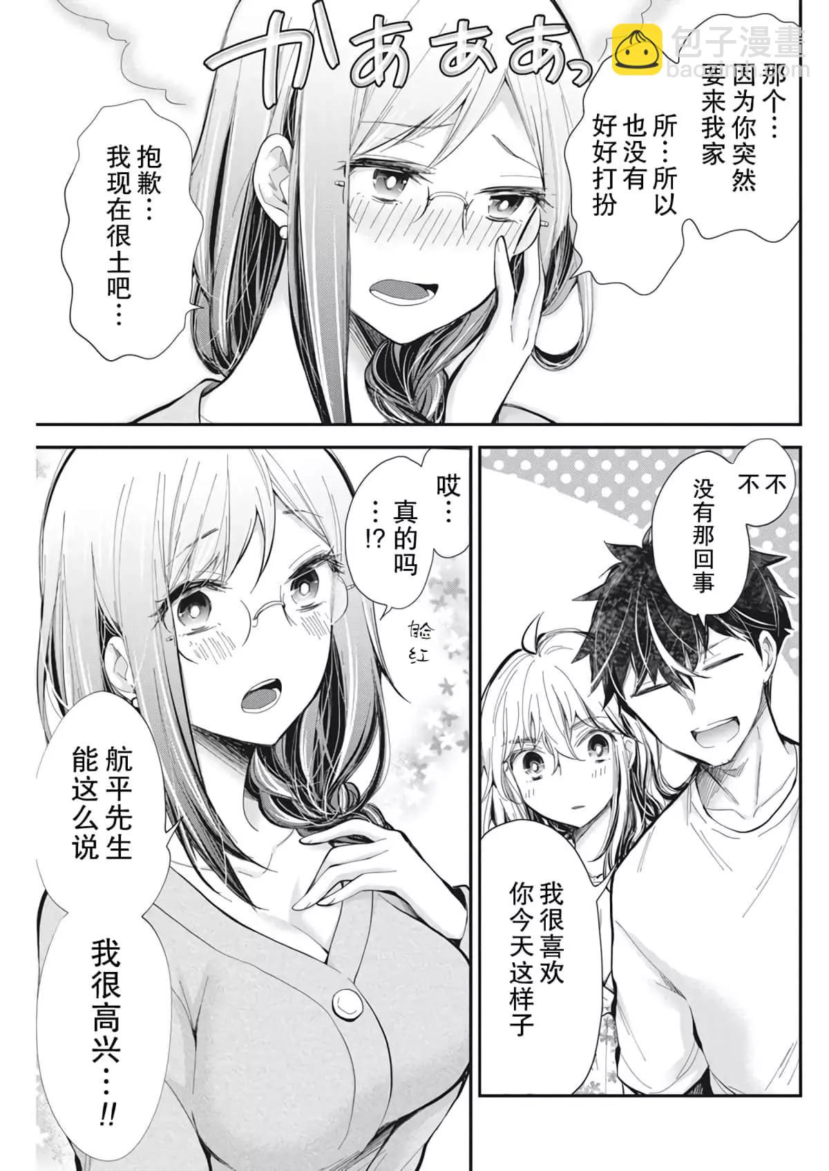 新连载954