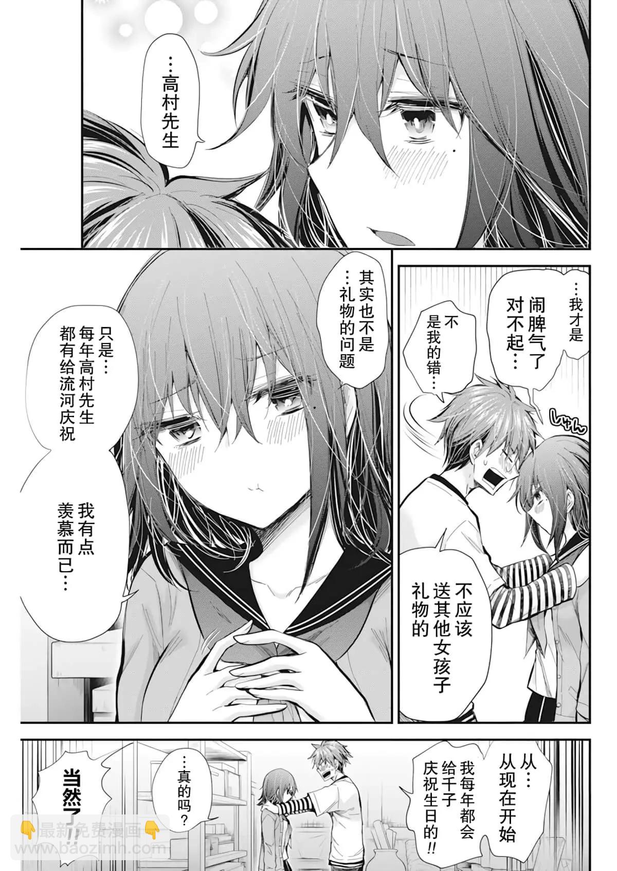 新连载9613