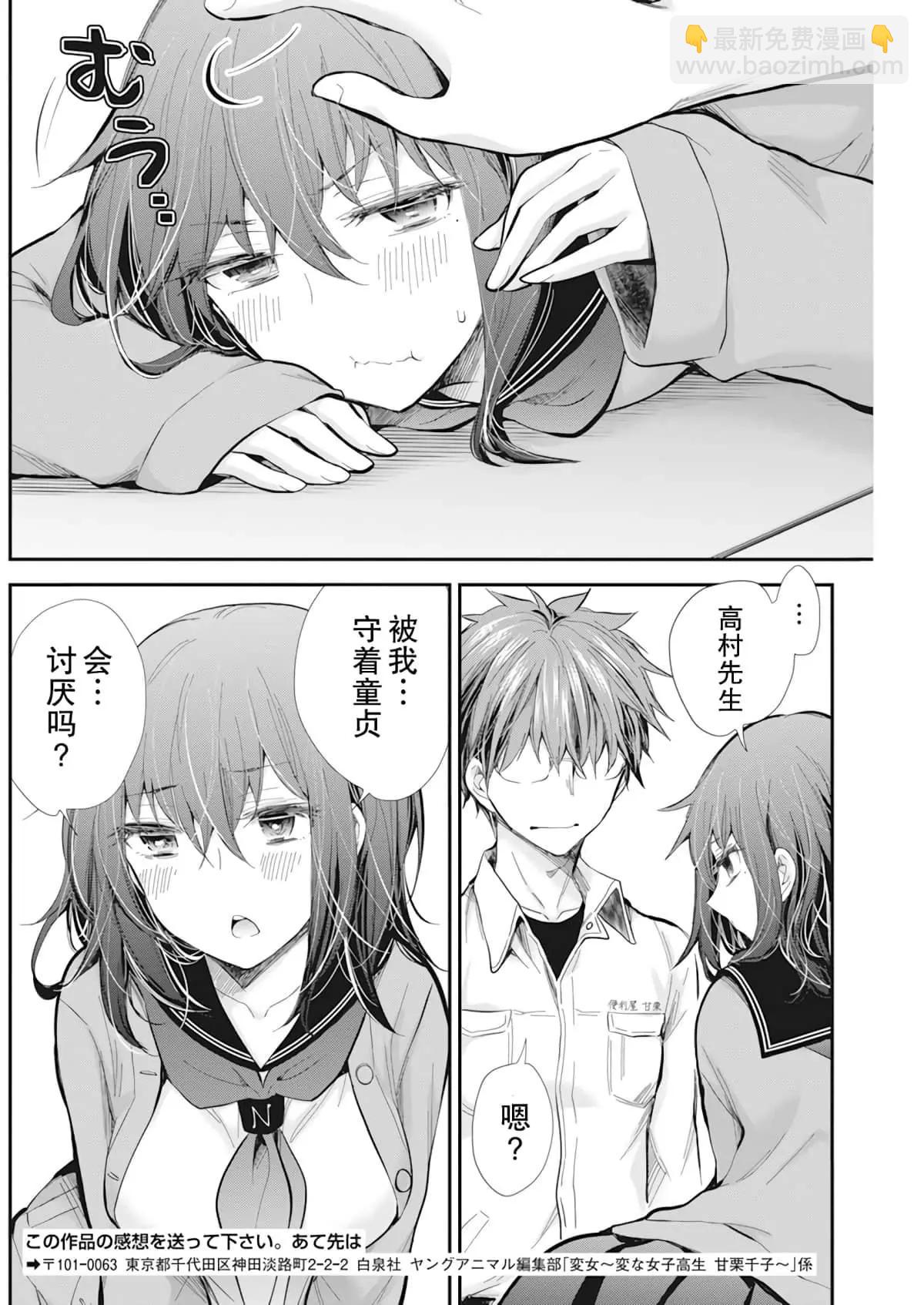 新连载9717