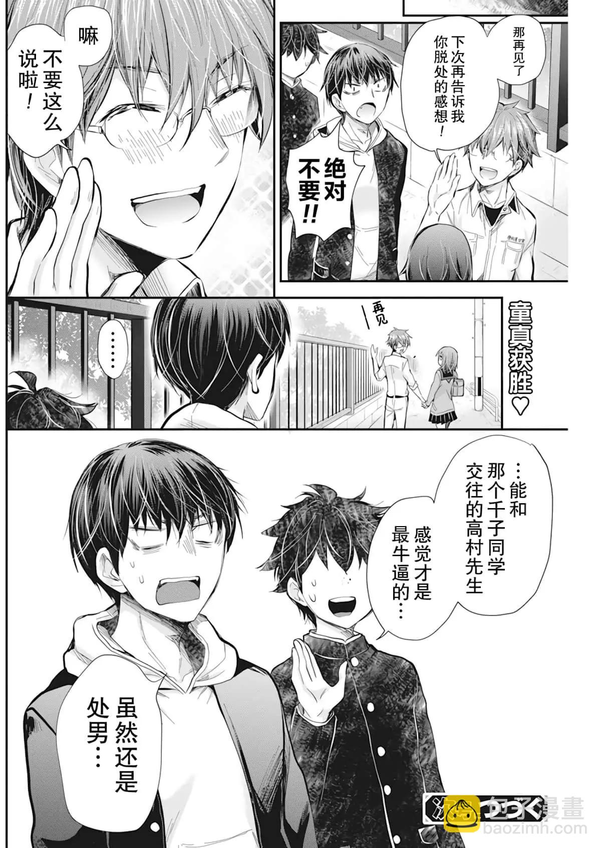 新连载9719