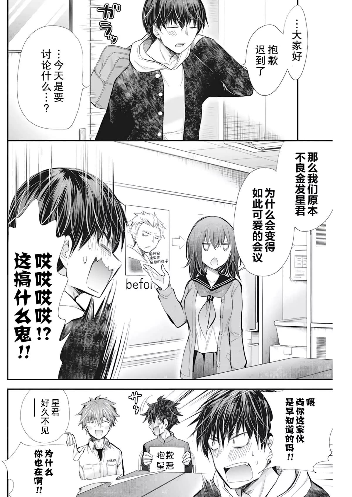 新连载973
