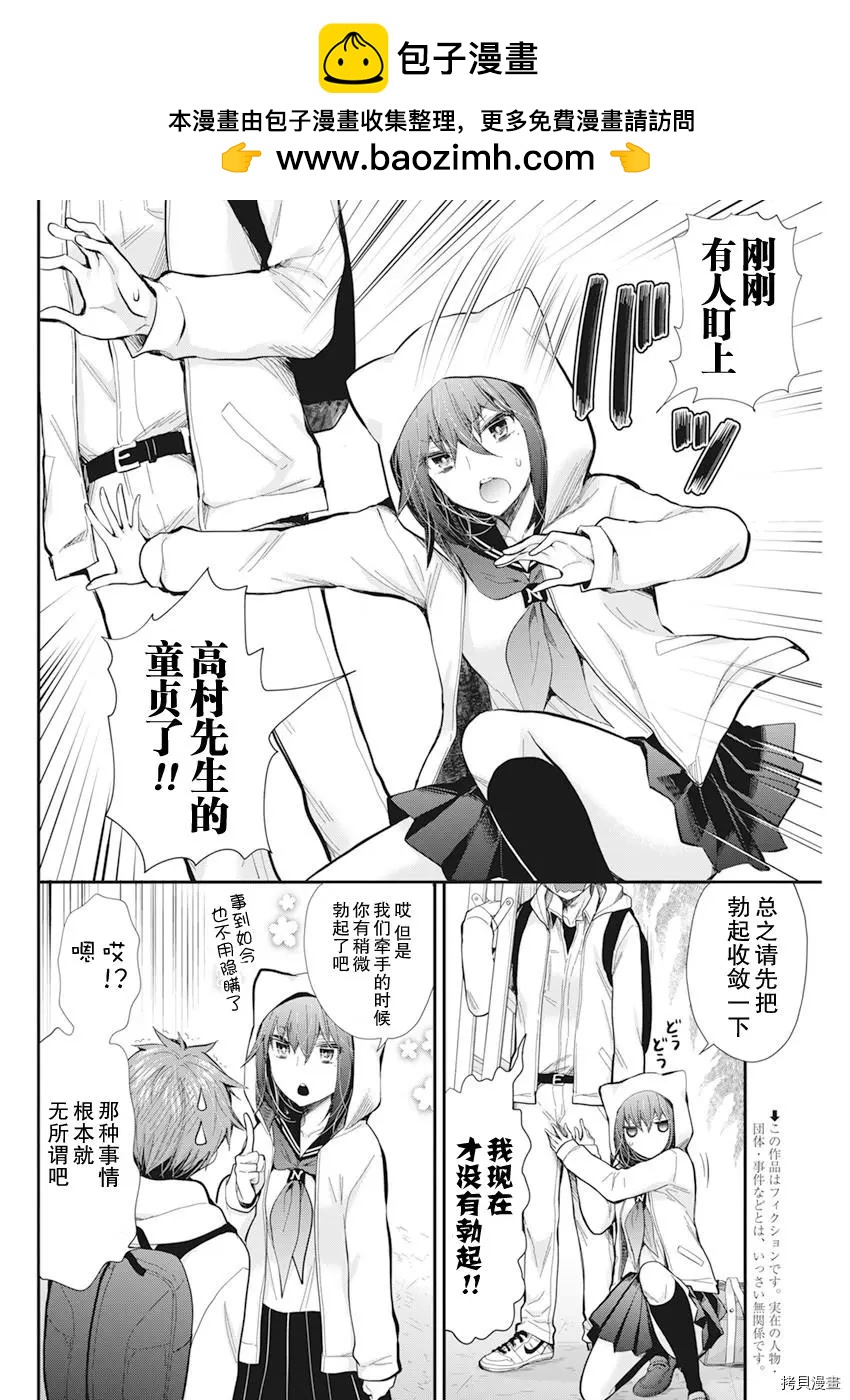 新连载981