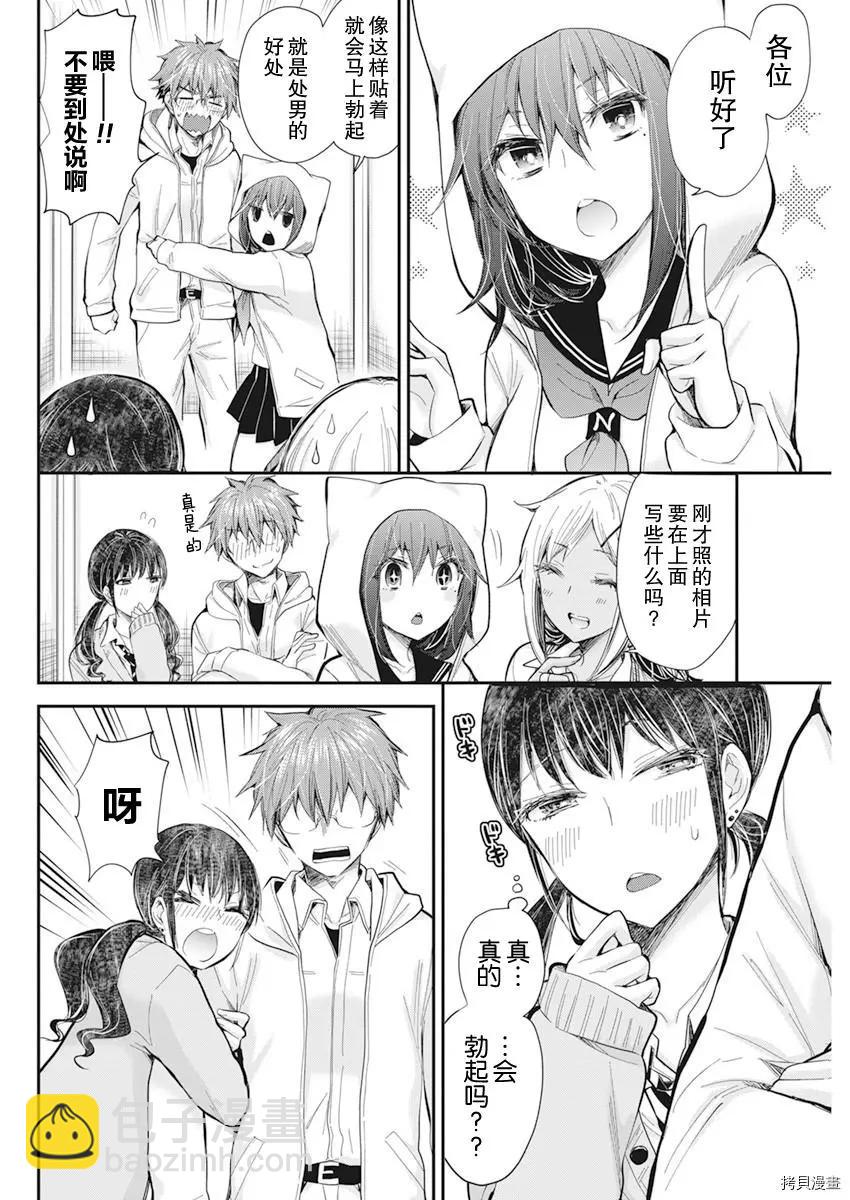 新连载9811