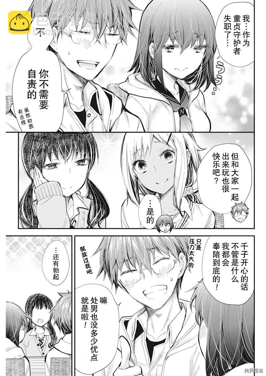 新连载9814