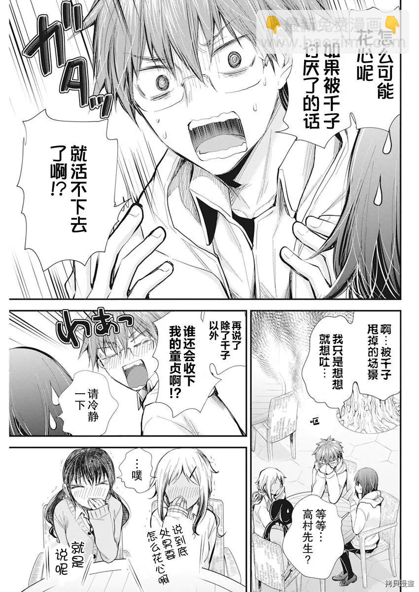 新连载9816
