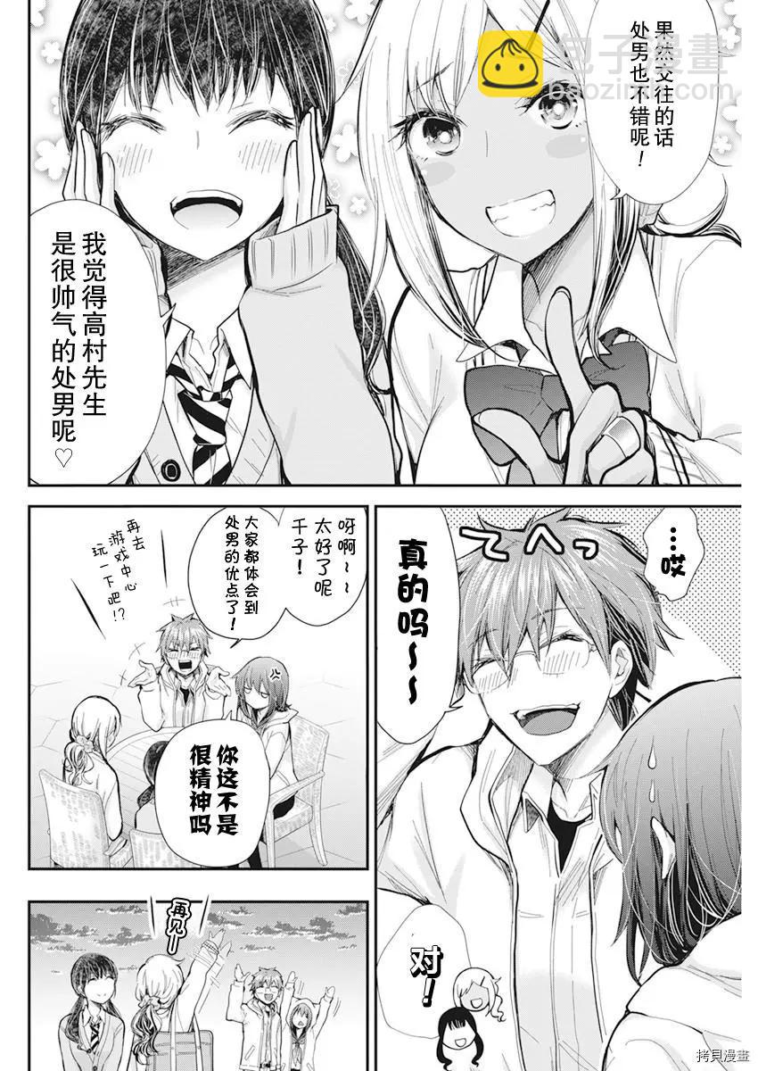 新连载9817