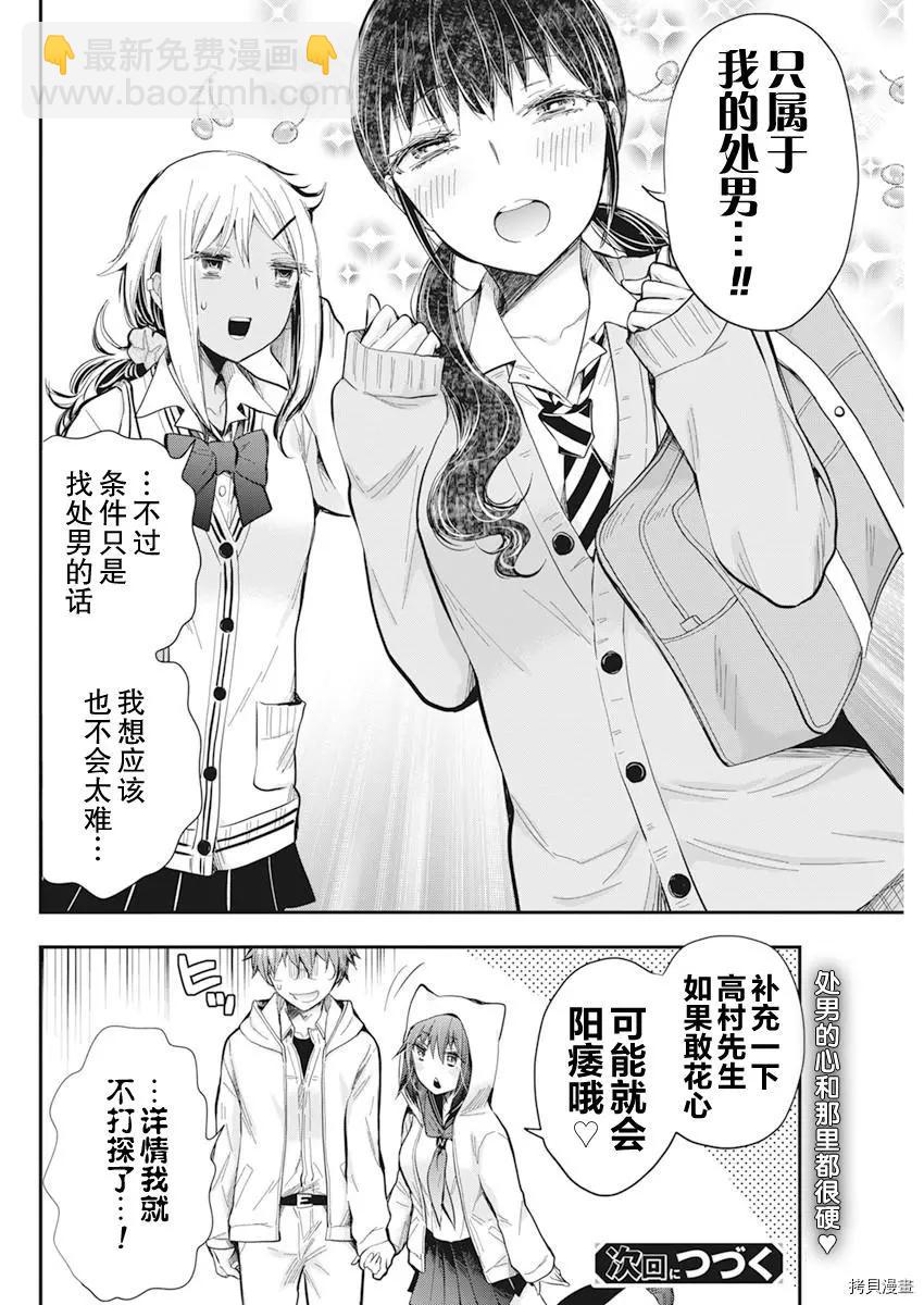 新连载9819