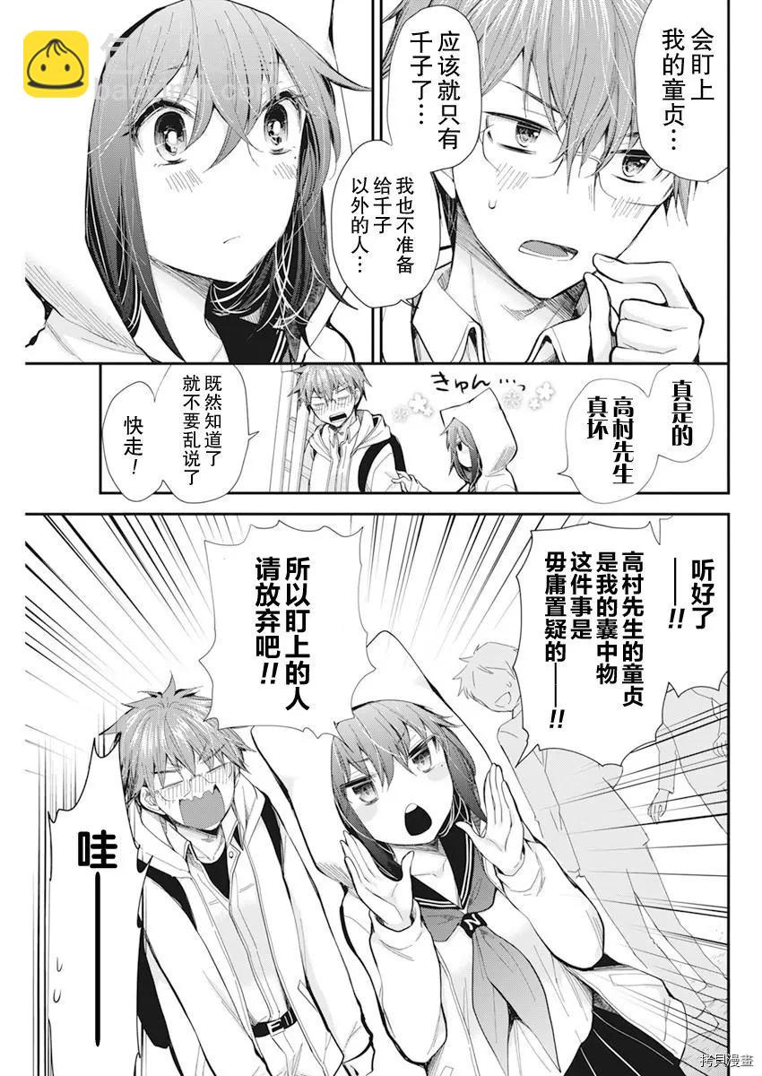 新连载982