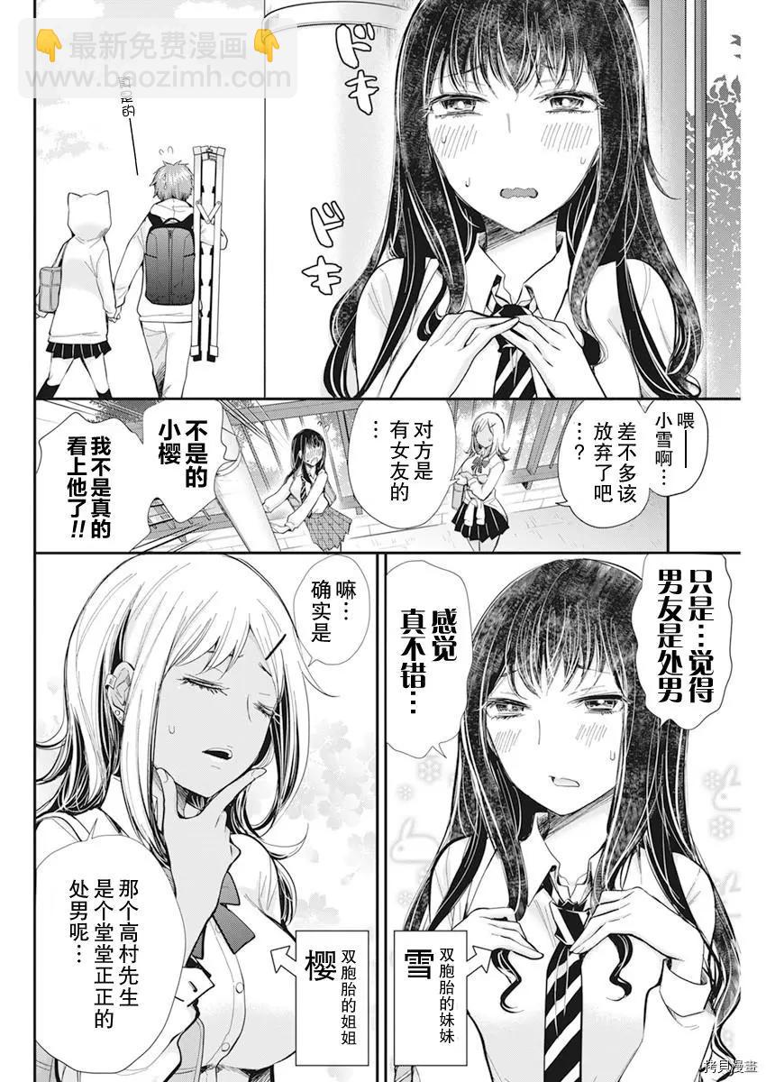 新连载983