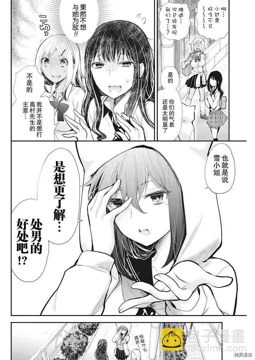 新连载985