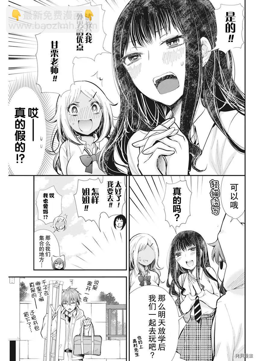 新连载986