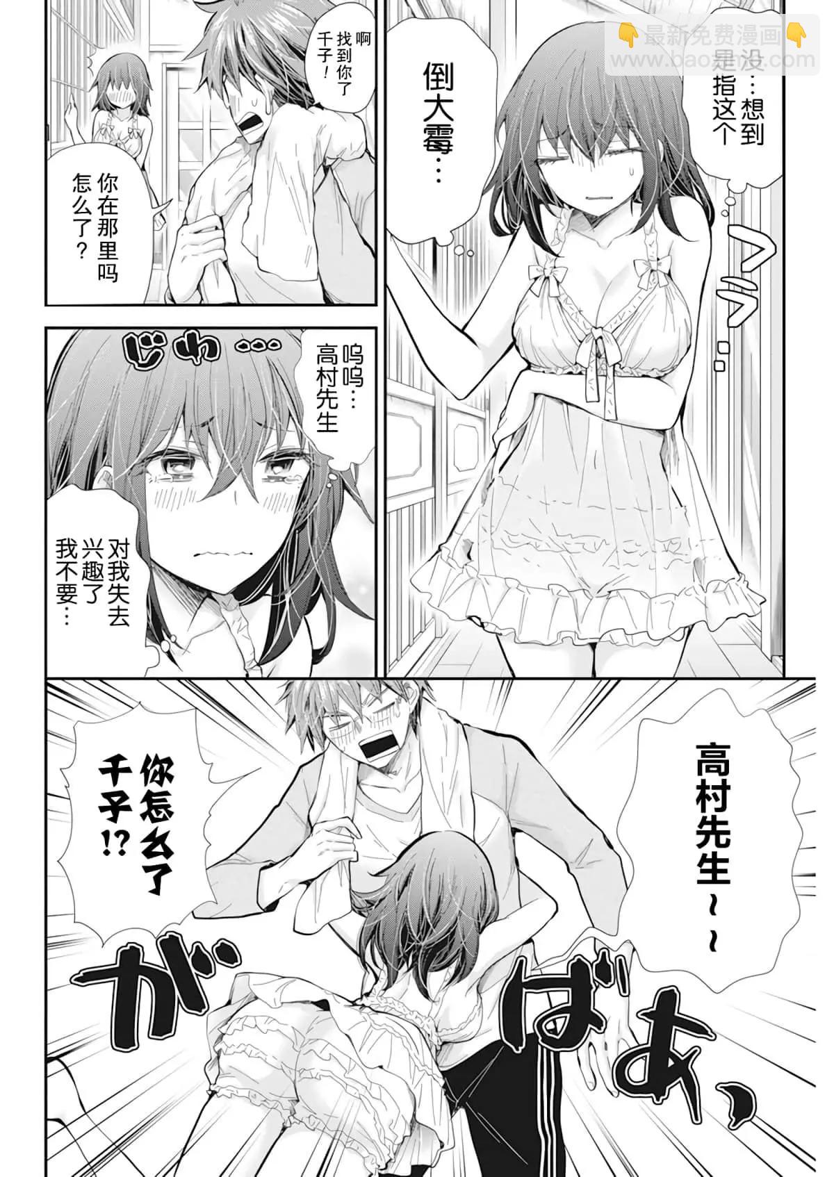 新连载9913