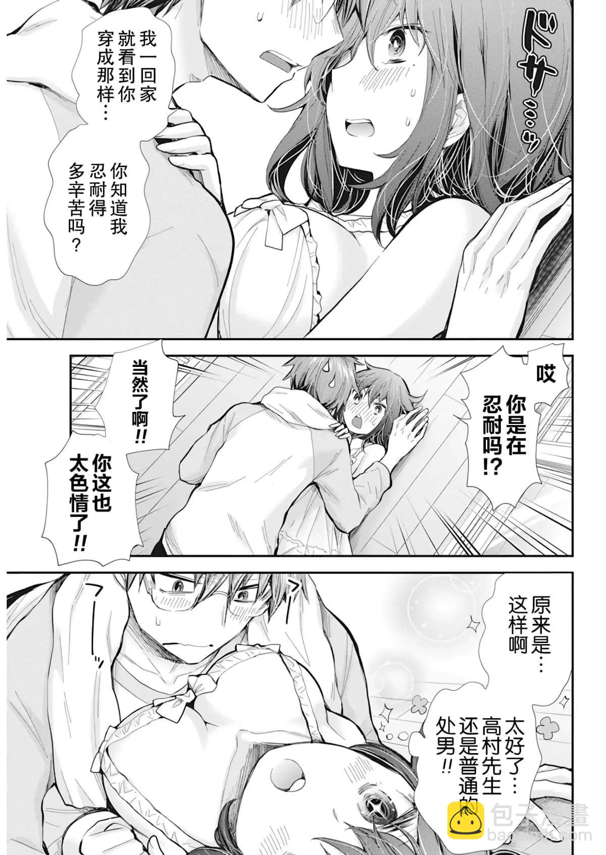 新连载9916